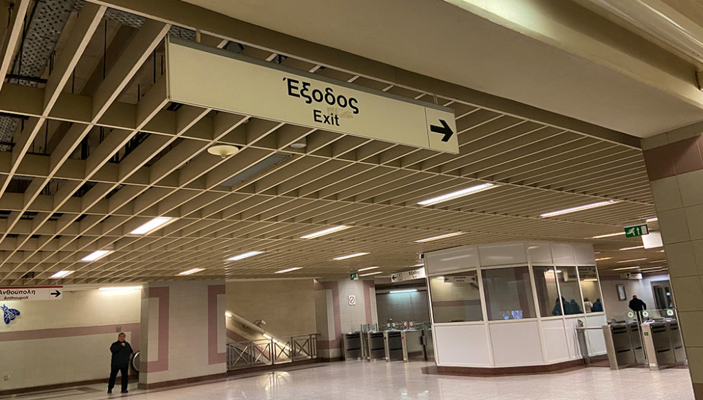 Aeroporto de Atenas