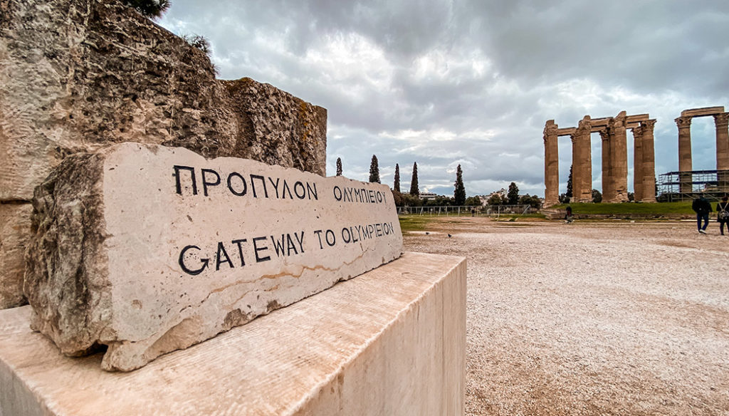 Templo de Zeus Olímpico