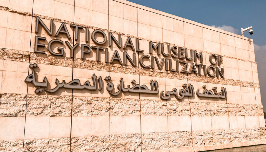Museu Nacional da Civilização Egípcia